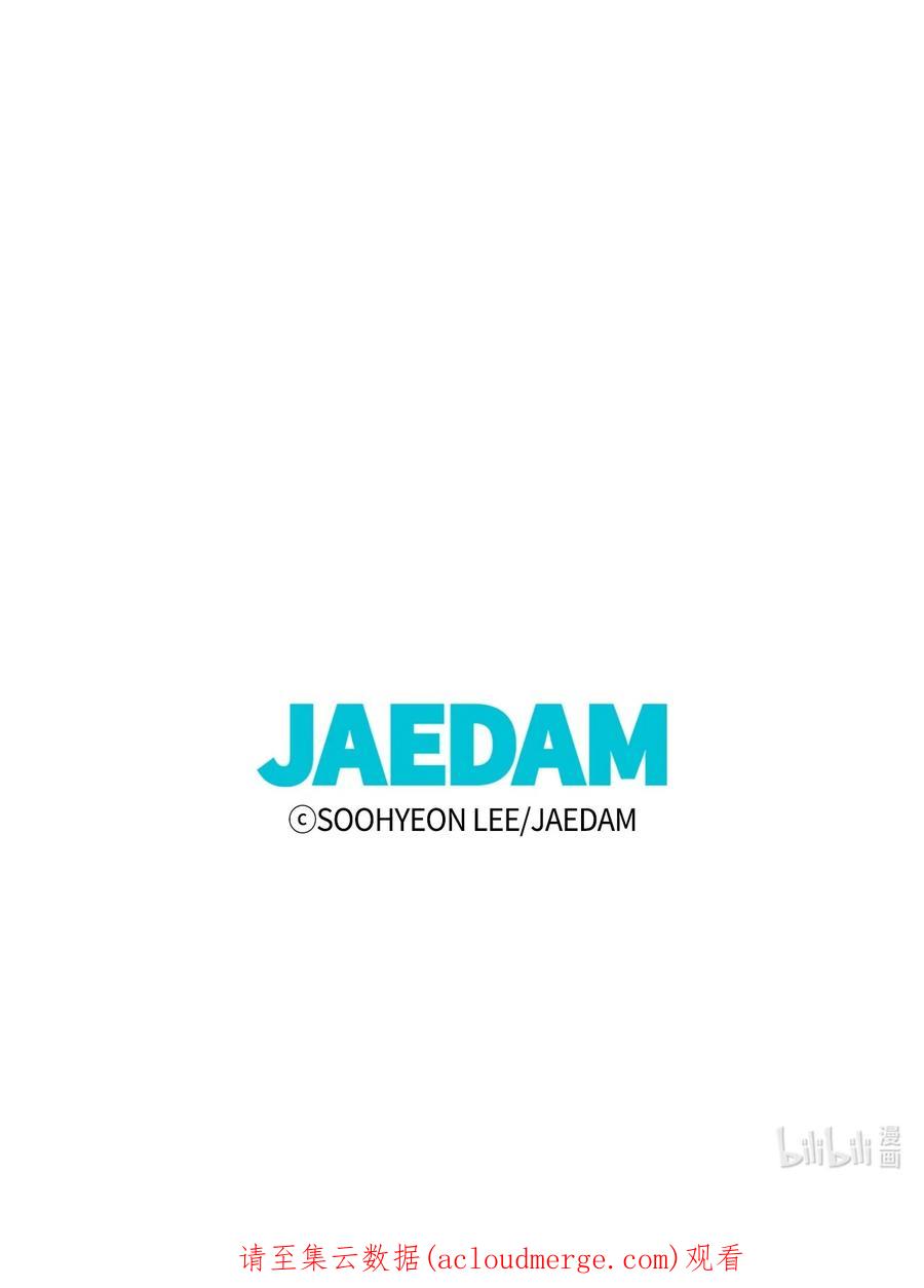 图腾领域 - 72 泰阿莉娅的生死 - 第69张图