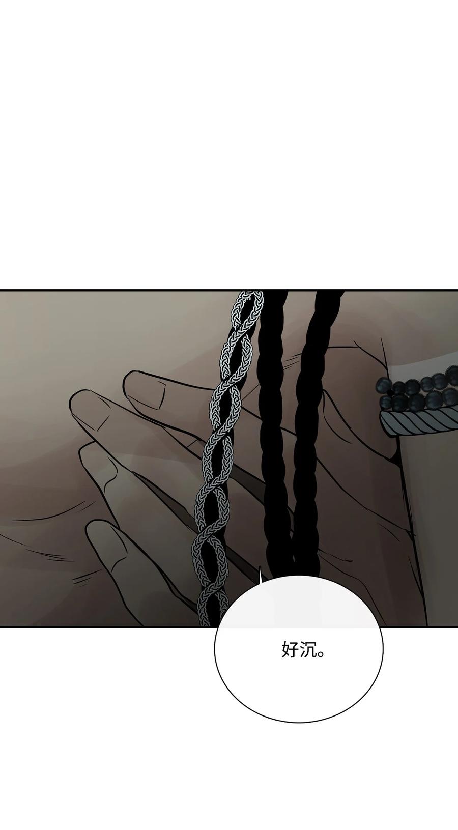 图腾领域 - 72 泰阿莉娅的生死 - 第21张图