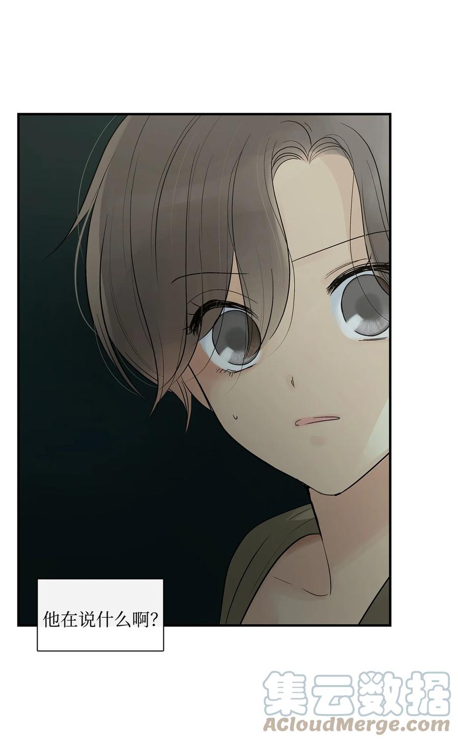 图腾领域 - 72 泰阿莉娅的生死 - 第10张图