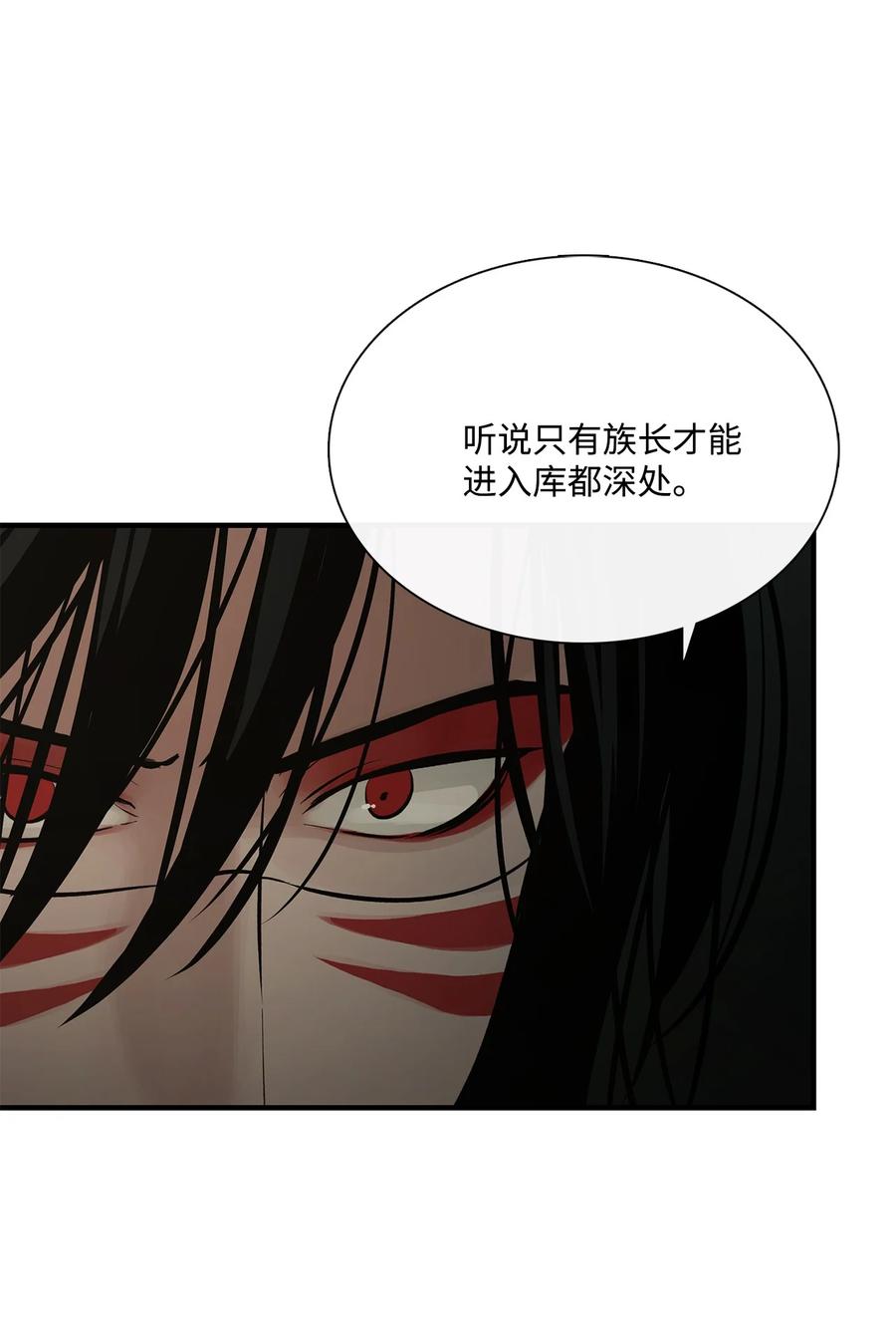 图腾领域 - 72 泰阿莉娅的生死 - 第66张图