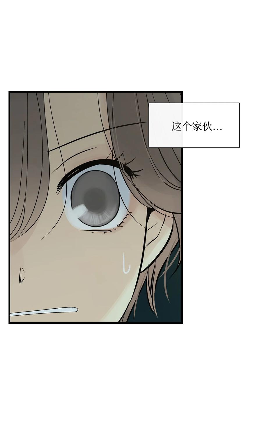 图腾领域 - 72 泰阿莉娅的生死 - 第17张图