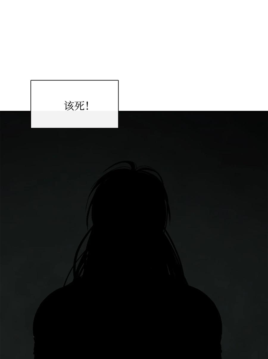 图腾领域 - 72 泰阿莉娅的生死 - 第59张图