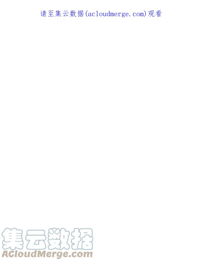 图腾领域 - 73 把她抢过来 - 第1张图