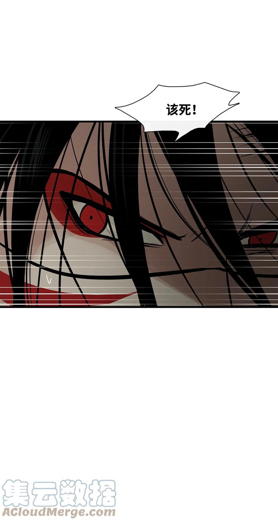 图腾领域 - 73 把她抢过来 - 第33张图