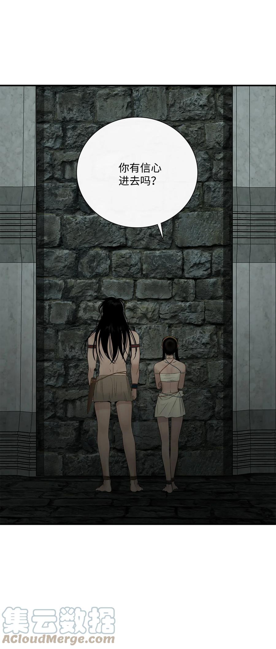 图腾领域 - 73 把她抢过来 - 第21张图