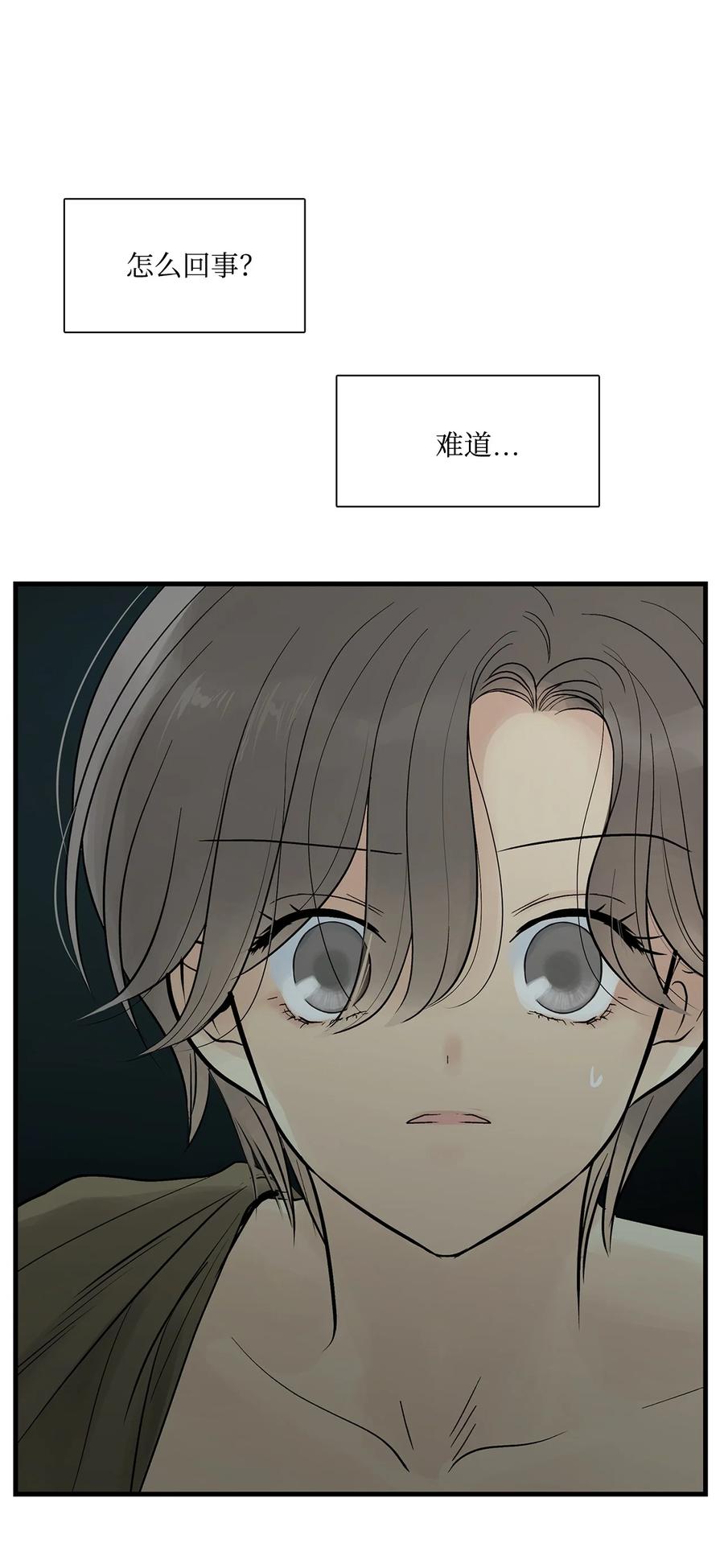 图腾领域 - 73 把她抢过来 - 第59张图