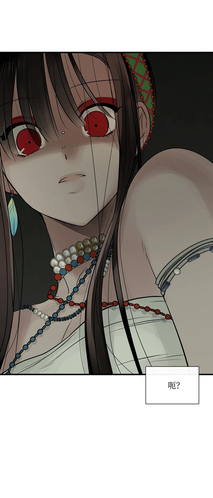 图腾领域 - 73 把她抢过来 - 第38张图