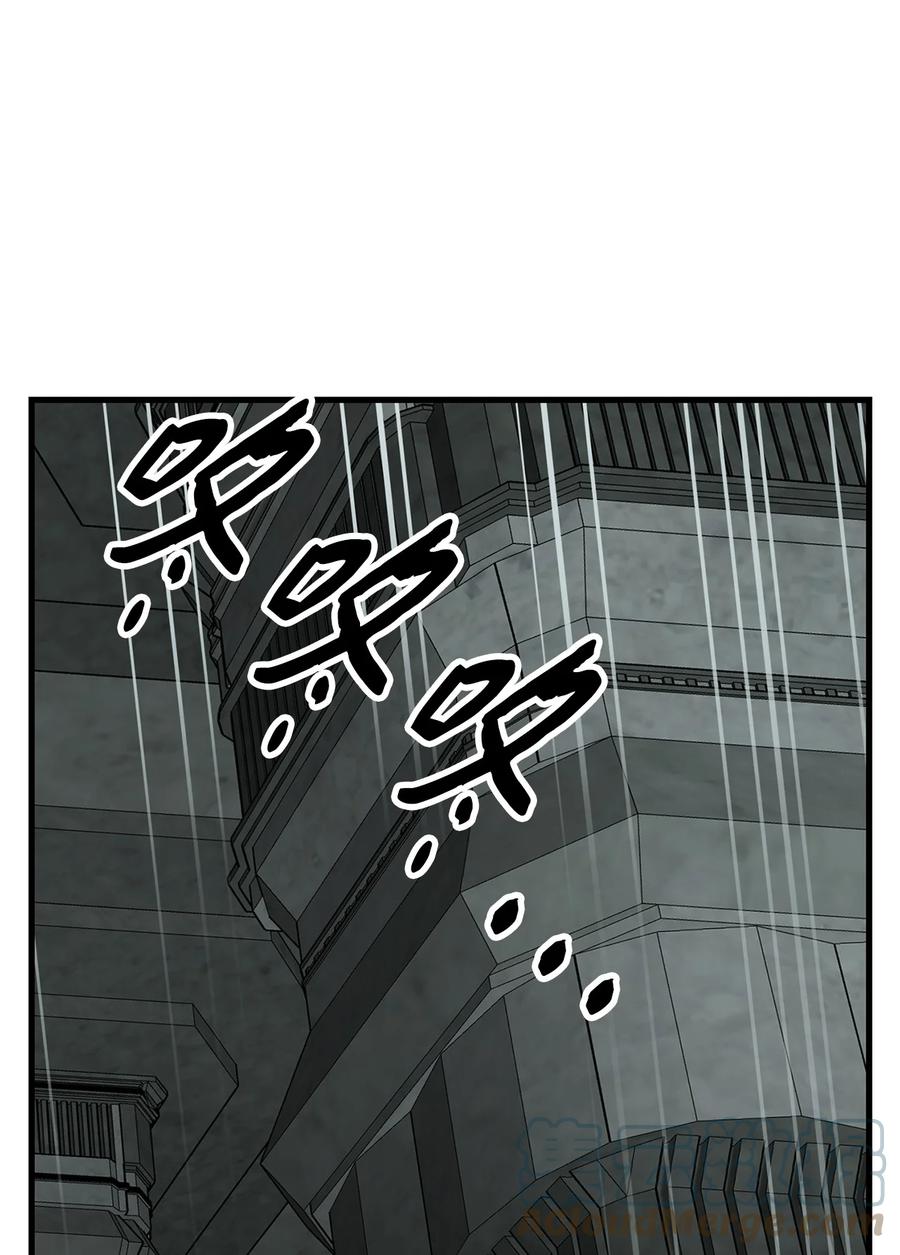 图腾领域 - 73 把她抢过来 - 第39张图