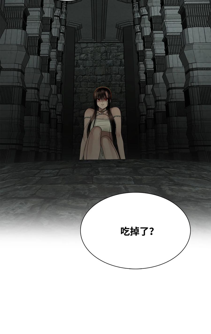 图腾领域 - 73 把她抢过来 - 第43张图