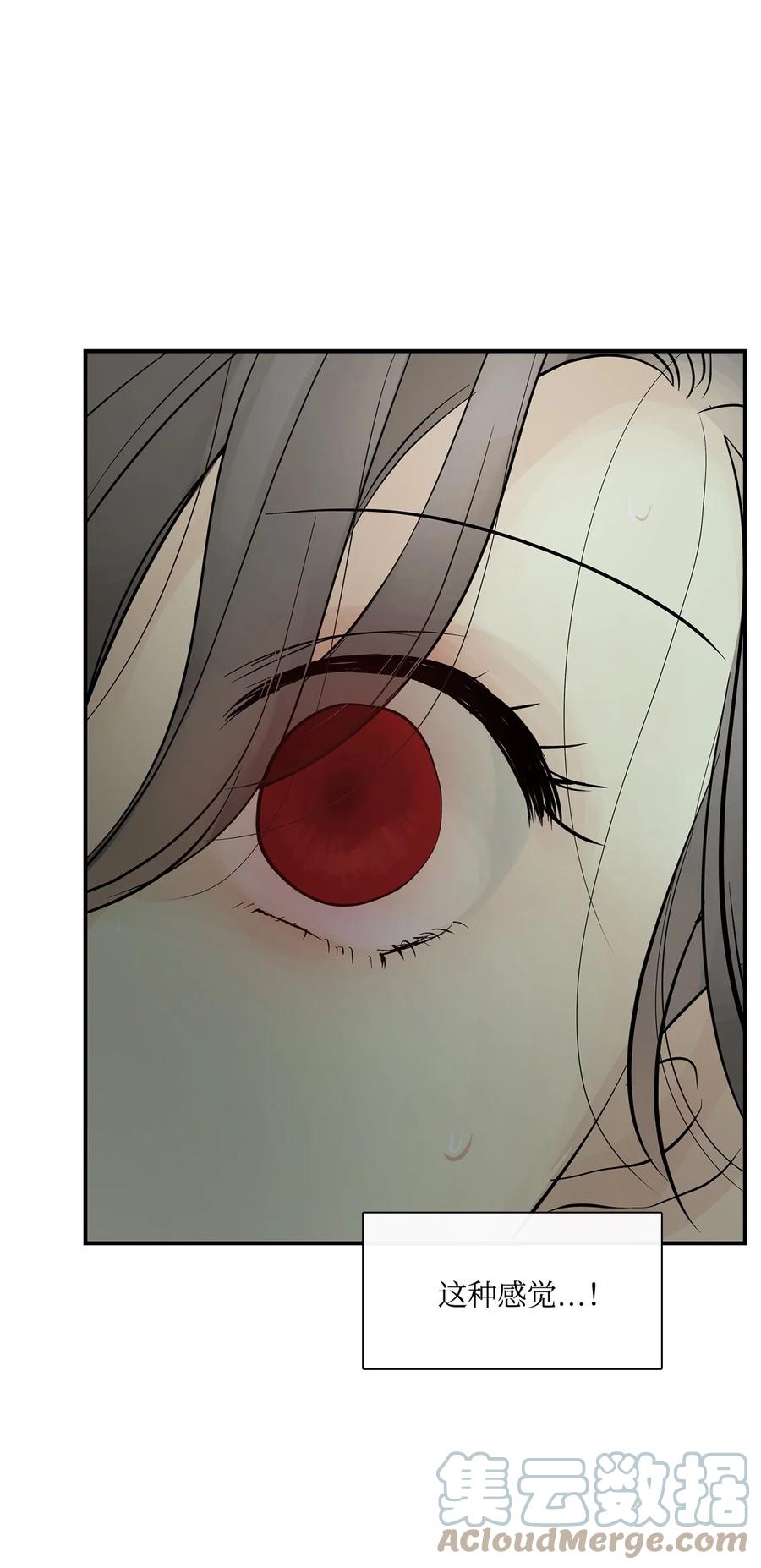 图腾领域 - 73 把她抢过来 - 第66张图