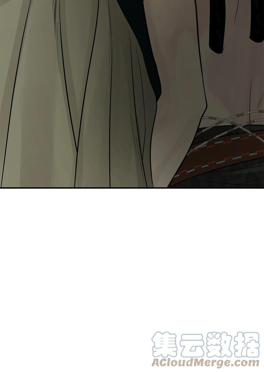 图腾领域 - 73 把她抢过来 - 第57张图