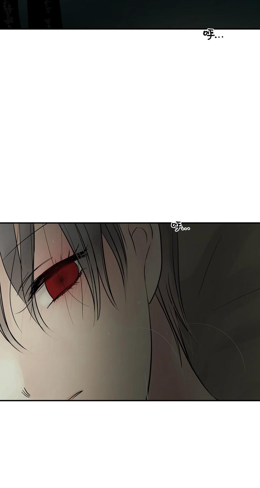 图腾领域 - 74 最后的族长 - 第18张图