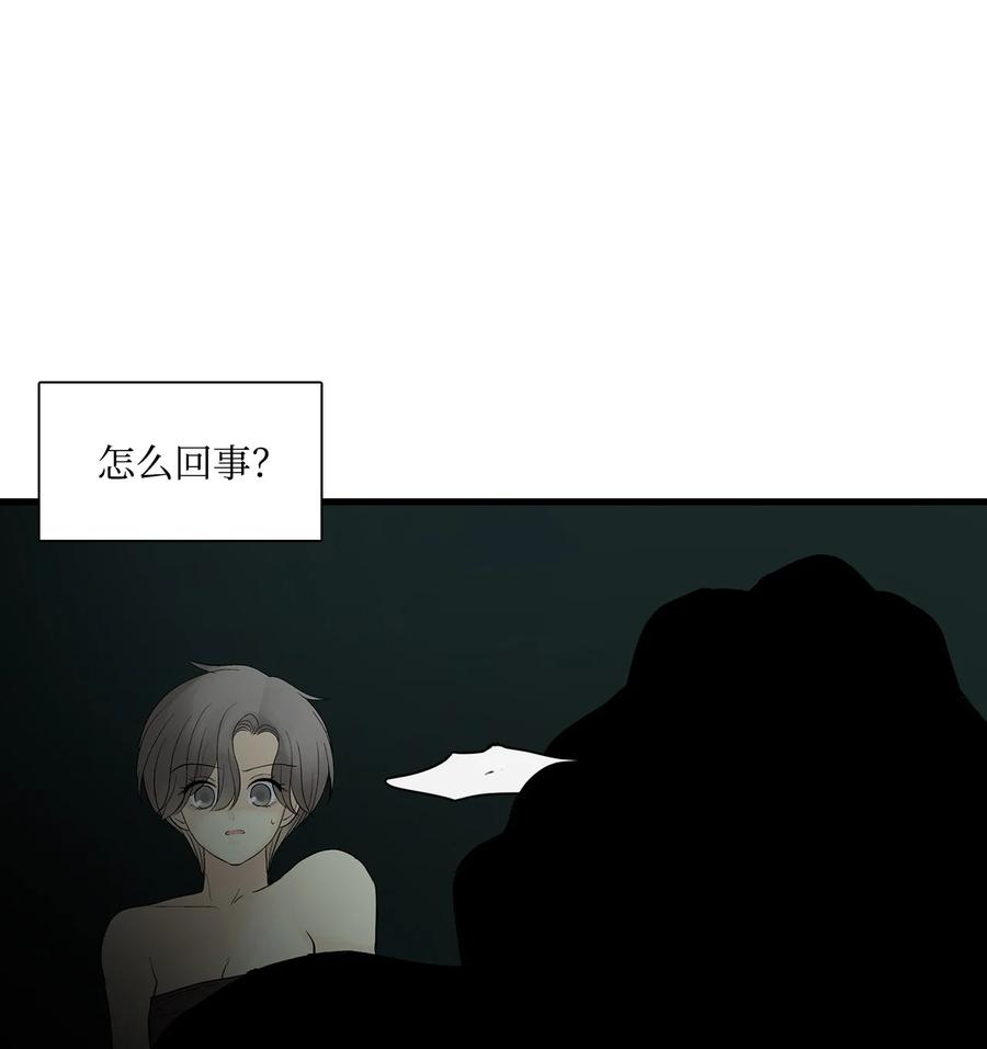 图腾领域 - 74 最后的族长 - 第50张图