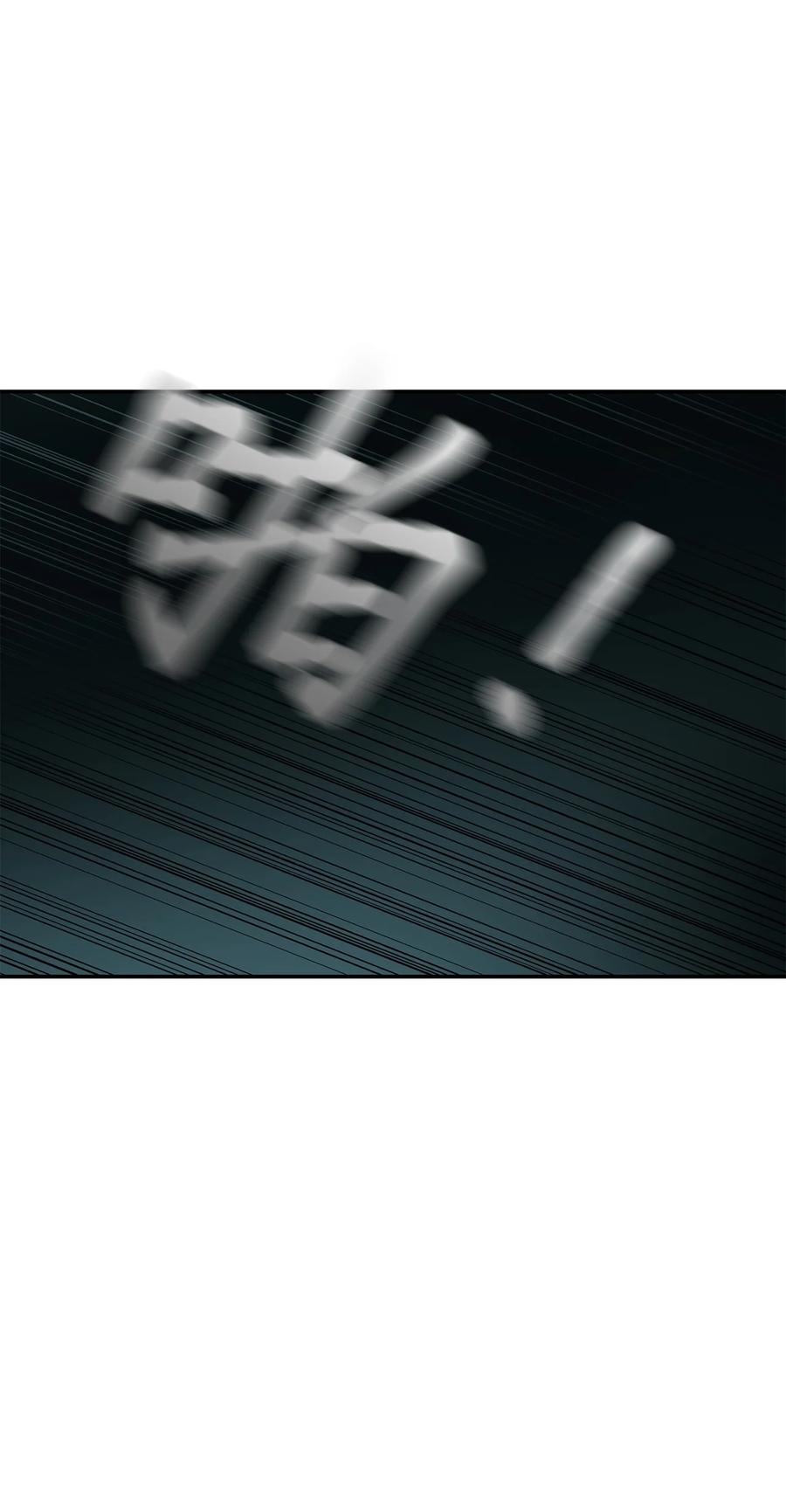 图腾领域 - 74 最后的族长 - 第24张图