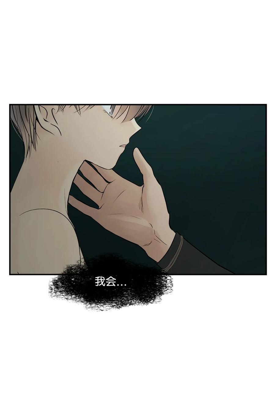 图腾领域 - 74 最后的族长 - 第39张图