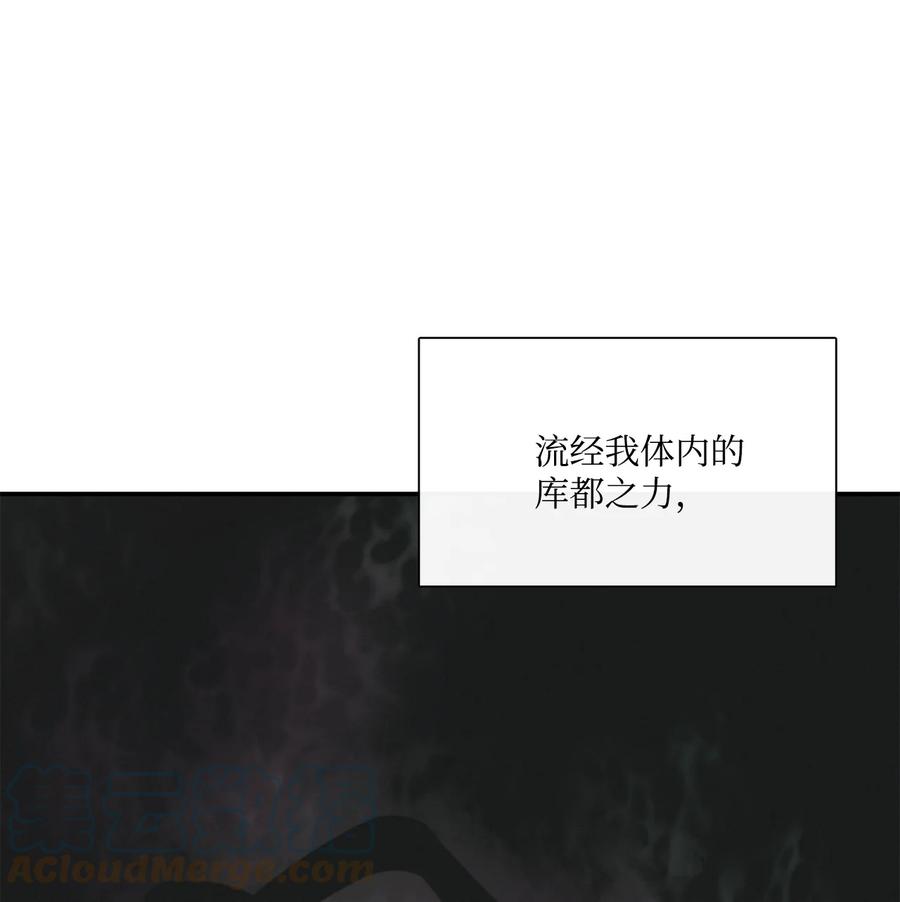 图腾领域 - 74 最后的族长 - 第7张图