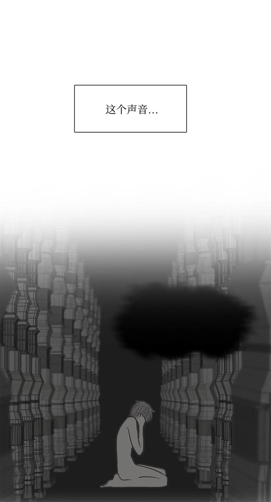 图腾领域 - 74 最后的族长 - 第42张图