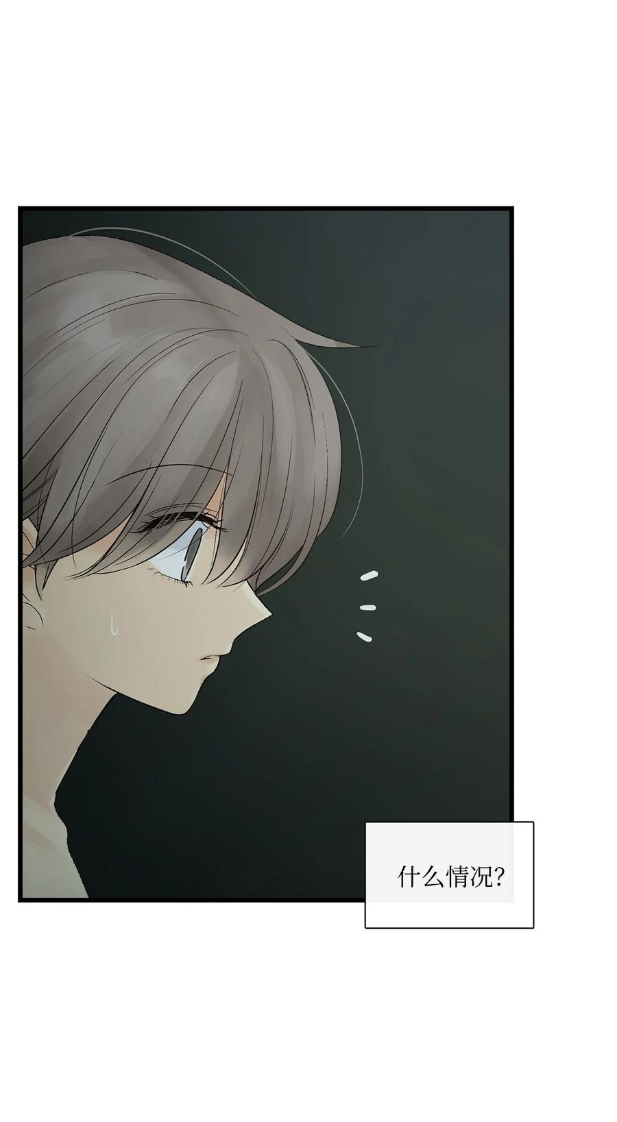 图腾领域 - 74 最后的族长 - 第47张图