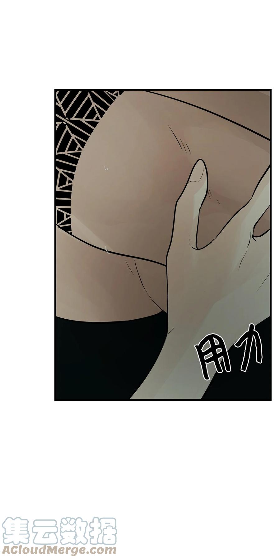 图腾领域 - 74 最后的族长 - 第22张图