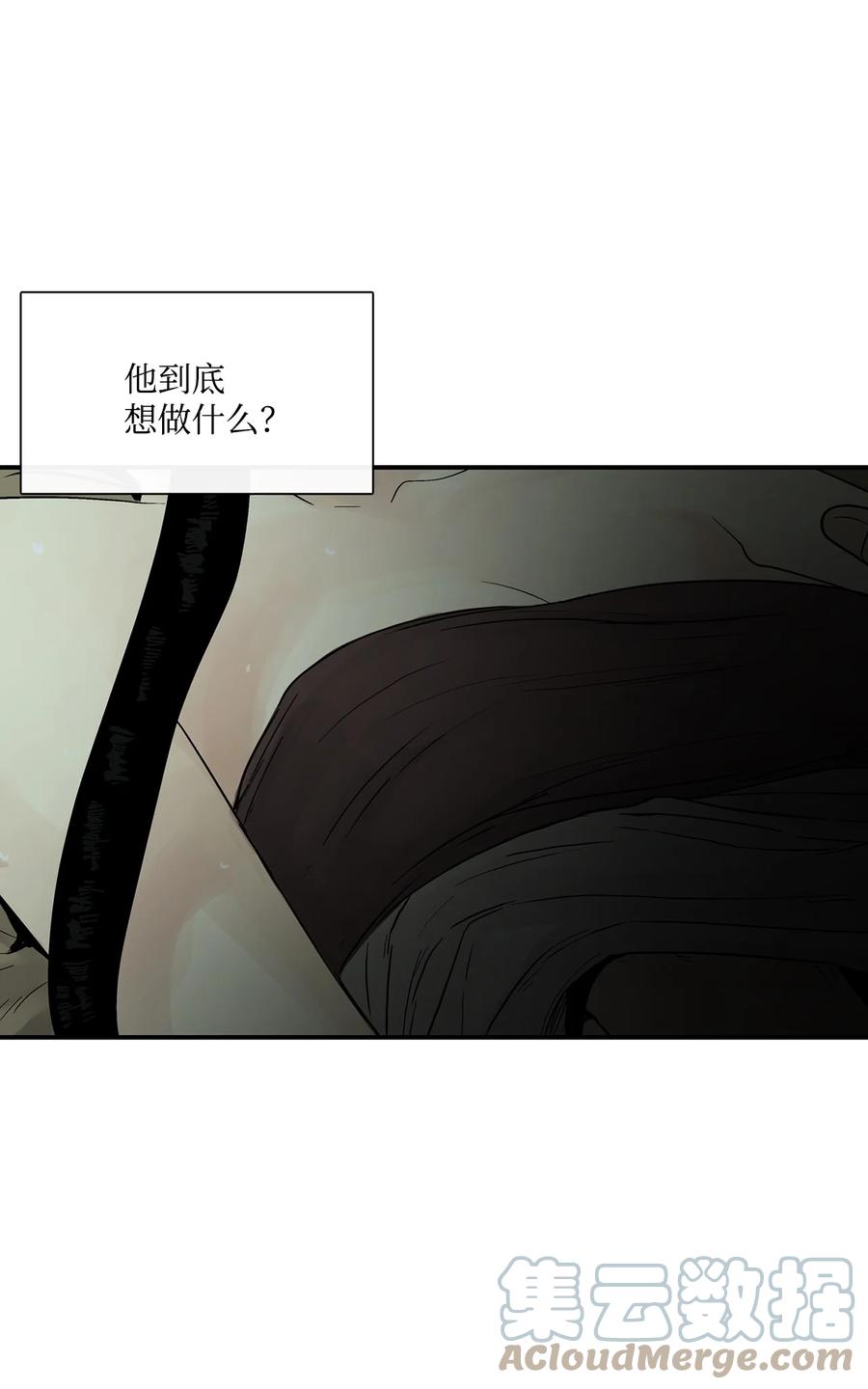 图腾领域 - 74 最后的族长 - 第10张图