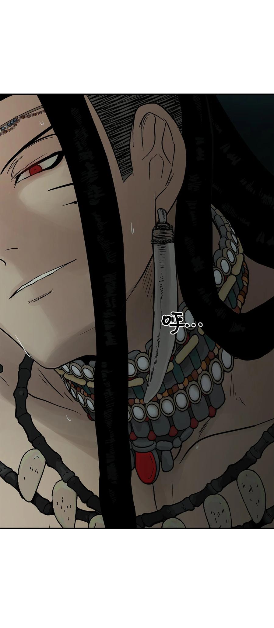 图腾领域 - 74 最后的族长 - 第15张图