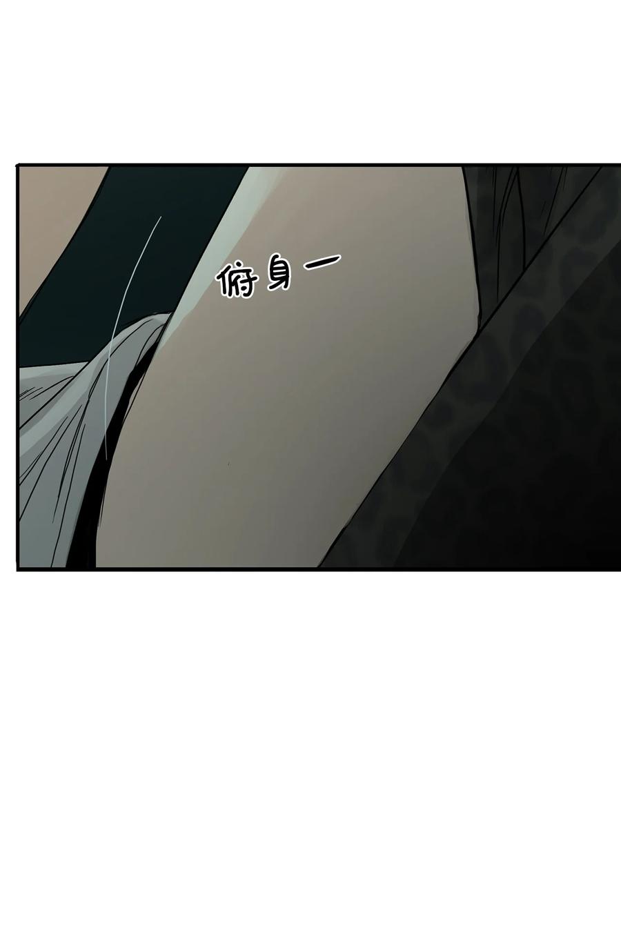 图腾领域 - 74 最后的族长 - 第20张图