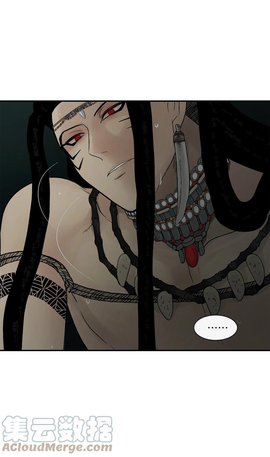 图腾领域 - 74 最后的族长 - 第13张图