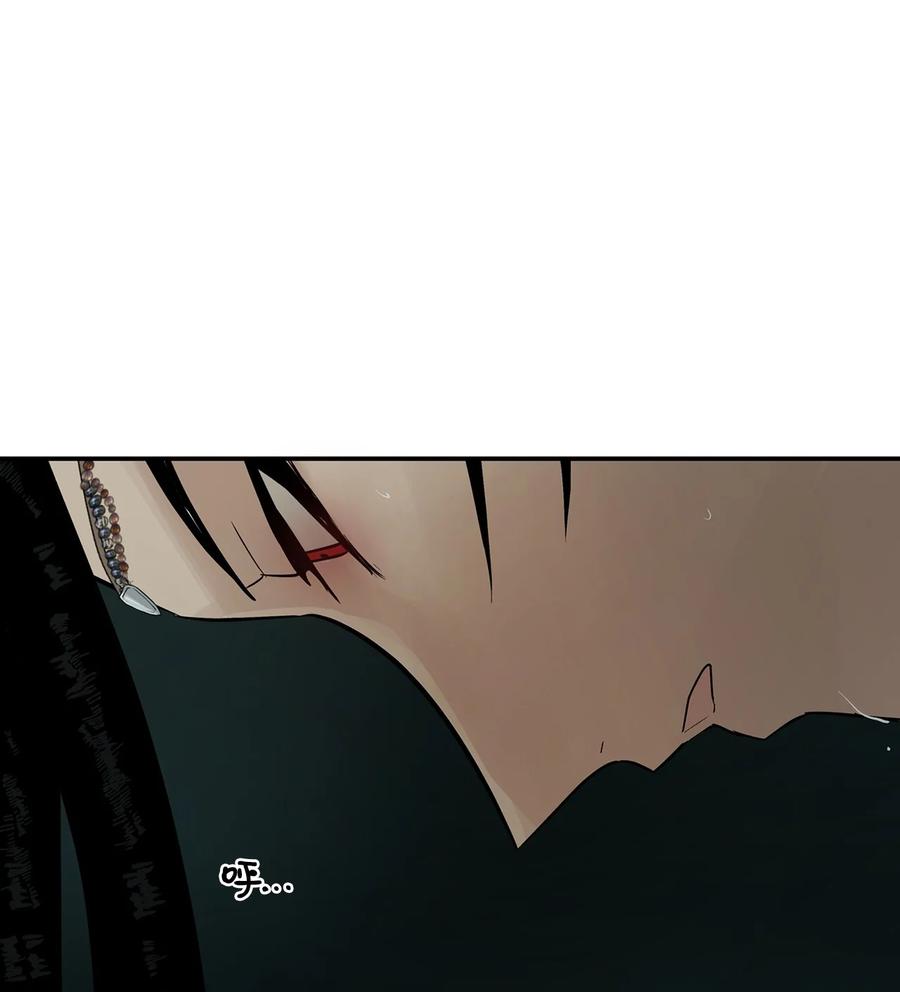 图腾领域 - 74 最后的族长 - 第17张图