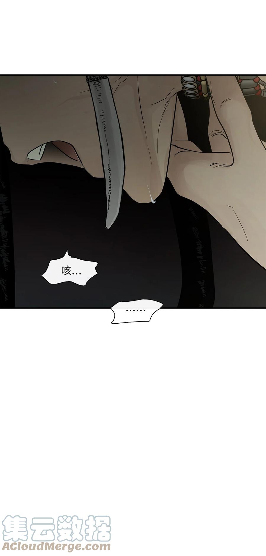 图腾领域 - 74 最后的族长 - 第49张图