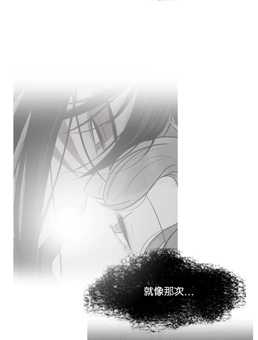 图腾领域 - 74 最后的族长 - 第30张图