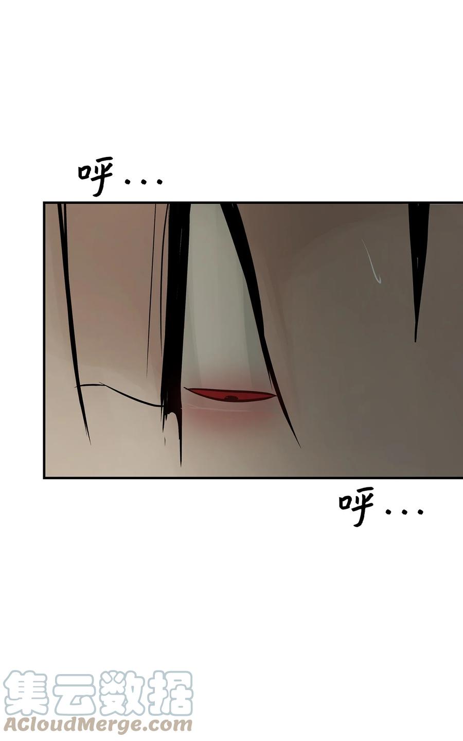 图腾领域 - 74 最后的族长 - 第19张图