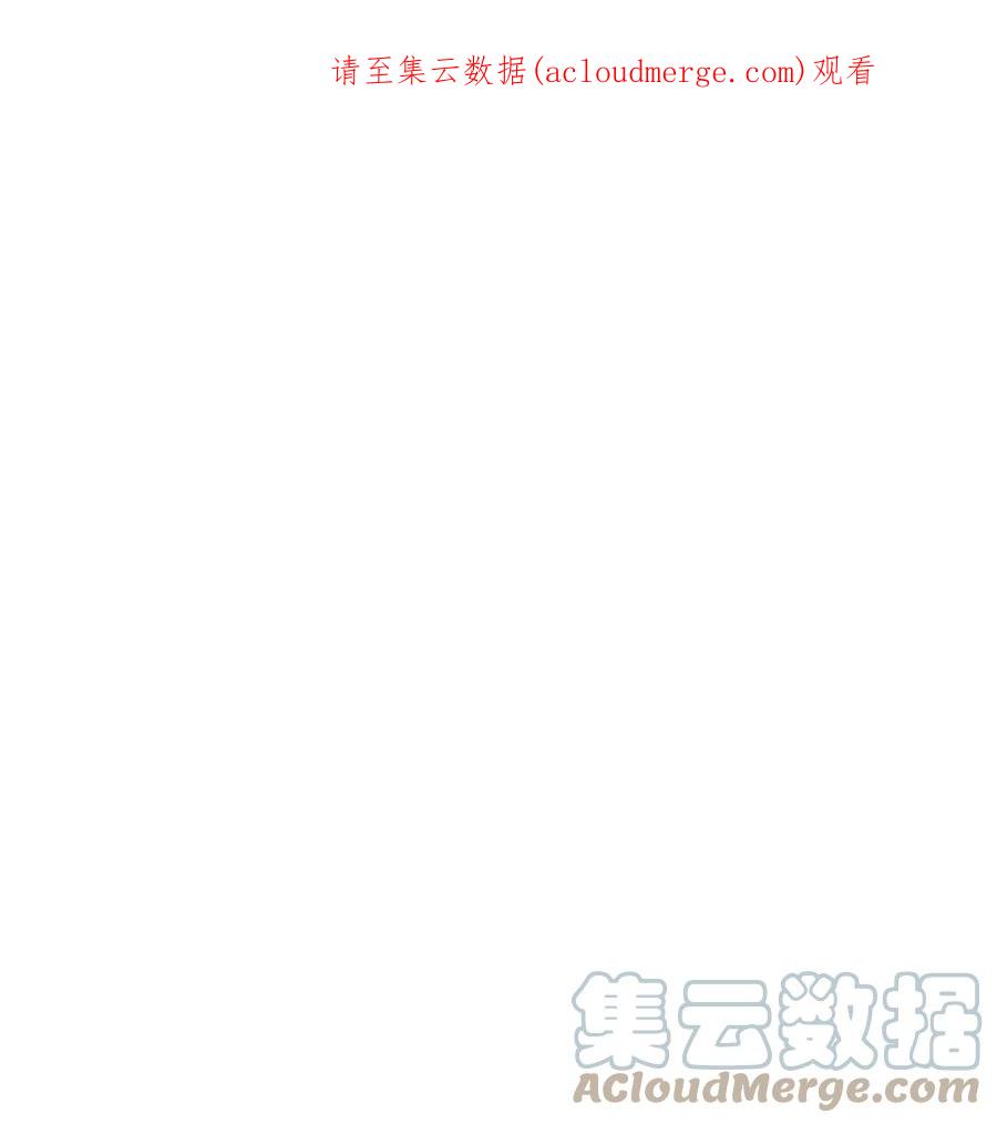 图腾领域 - 74 最后的族长 - 第1张图