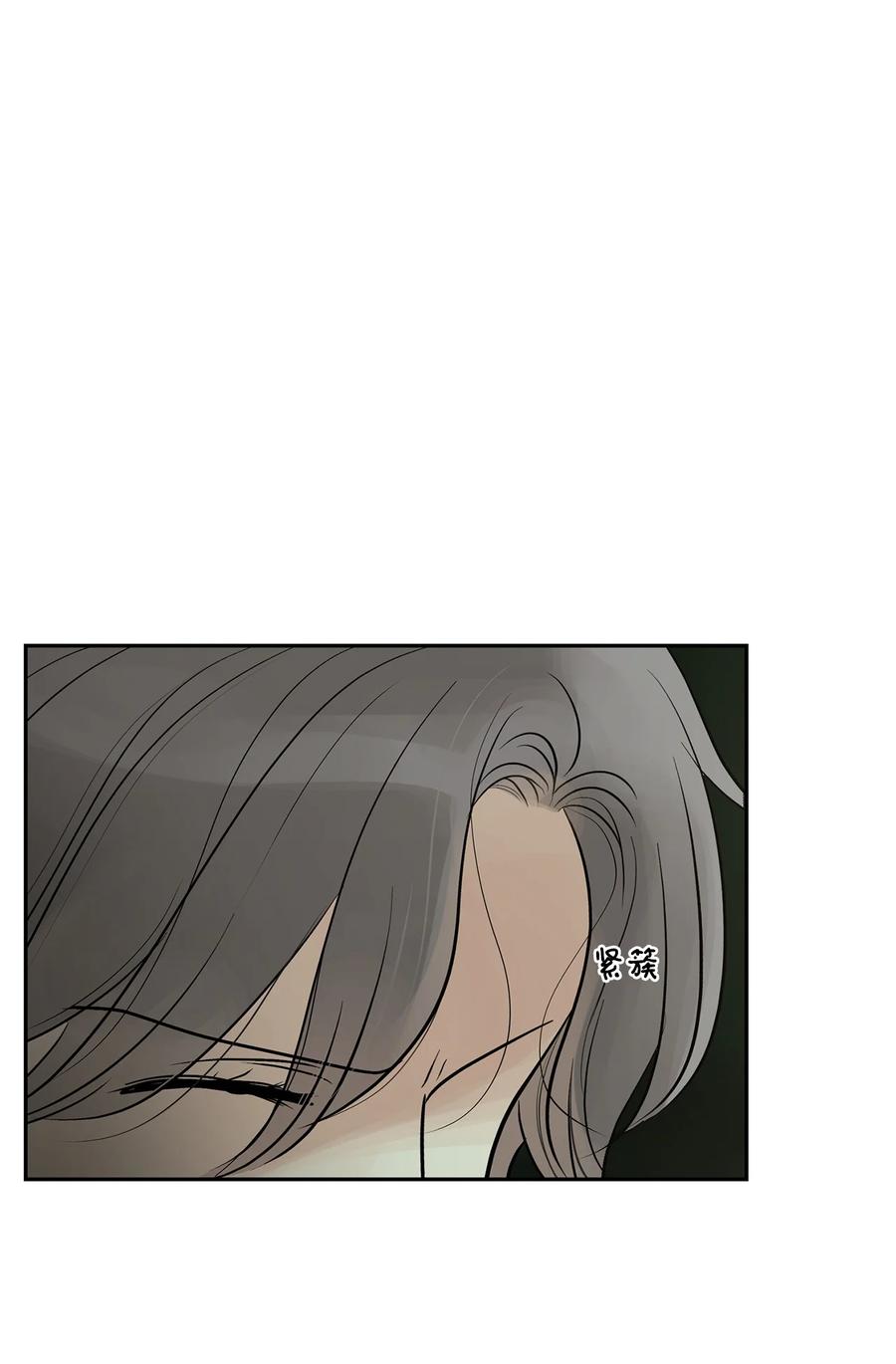 图腾领域 - 75 英雄救美 - 第57张图