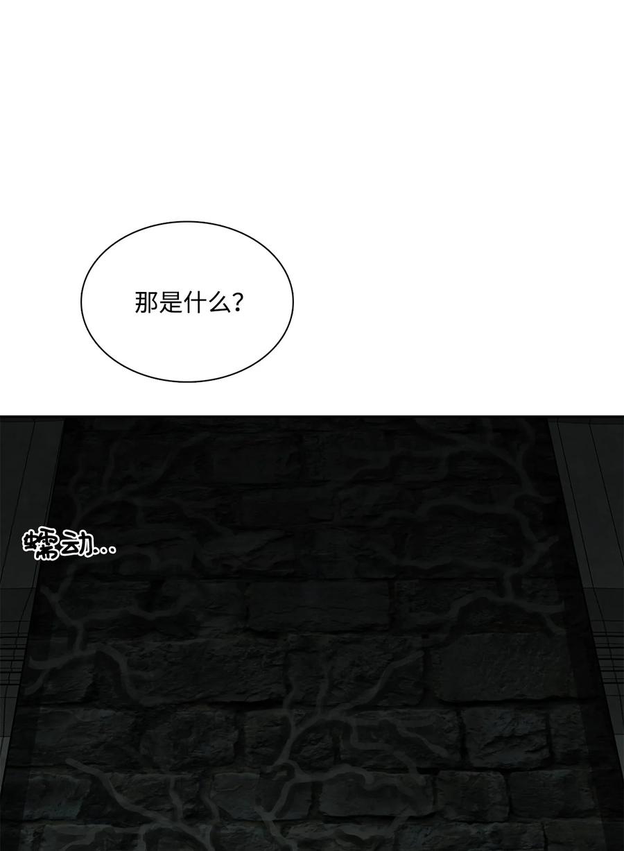 图腾领域 - 75 英雄救美 - 第48张图