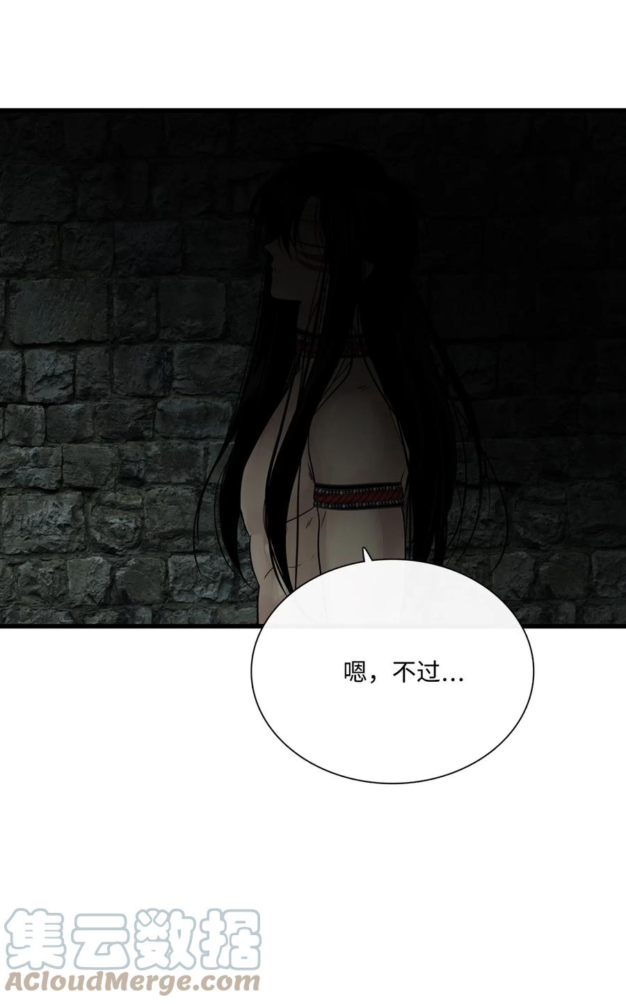 图腾领域 - 75 英雄救美 - 第10张图