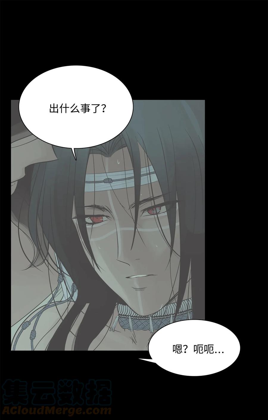 图腾领域 - 75 英雄救美 - 第43张图