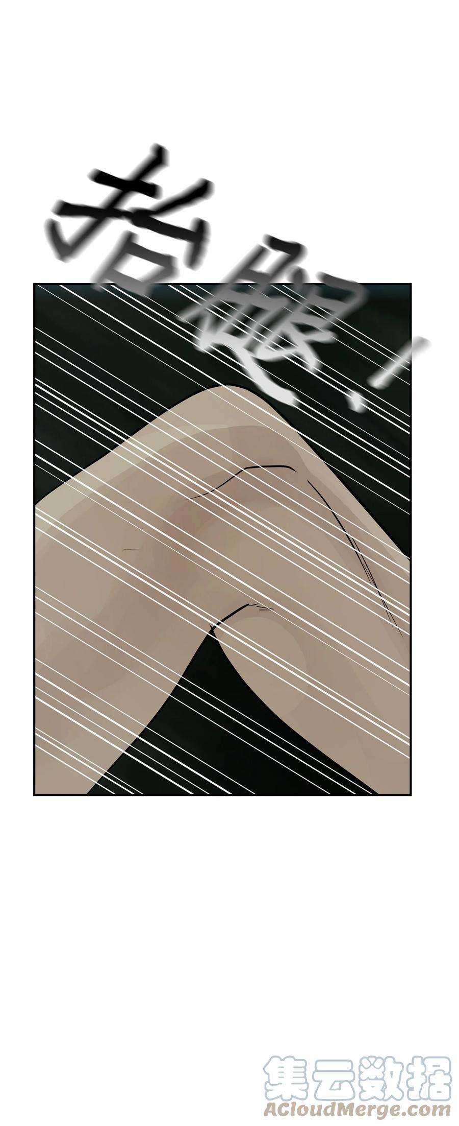 图腾领域 - 75 英雄救美 - 第61张图