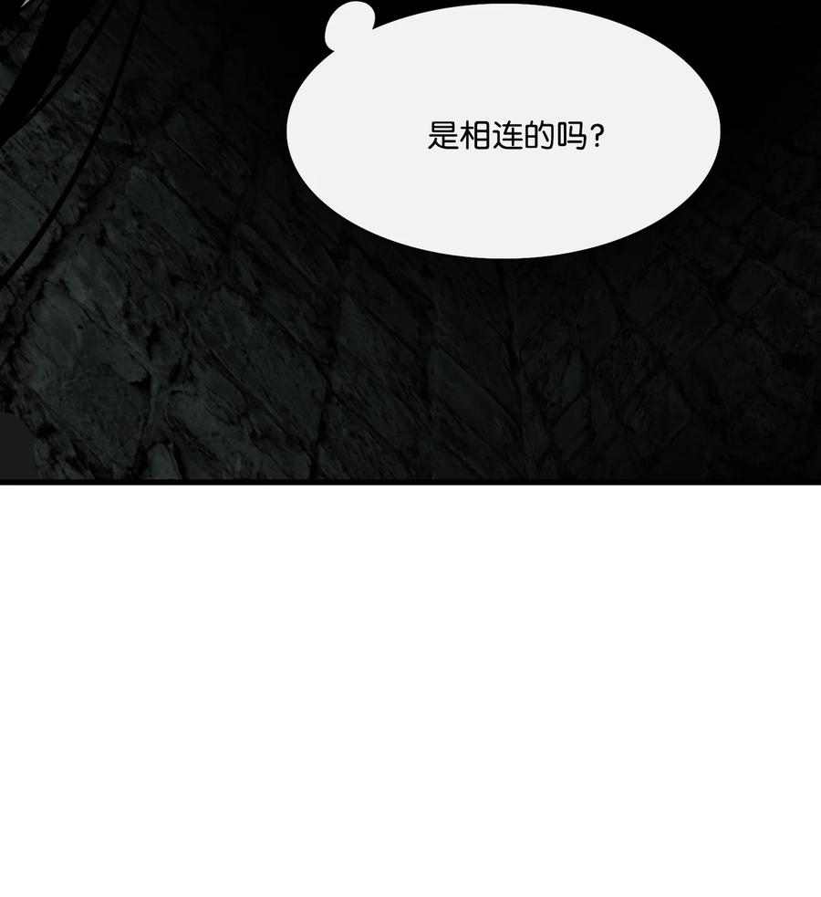 图腾领域 - 75 英雄救美 - 第17张图