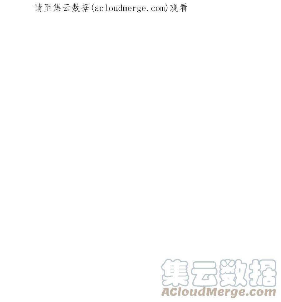 图腾领域 - 75 英雄救美 - 第1张图