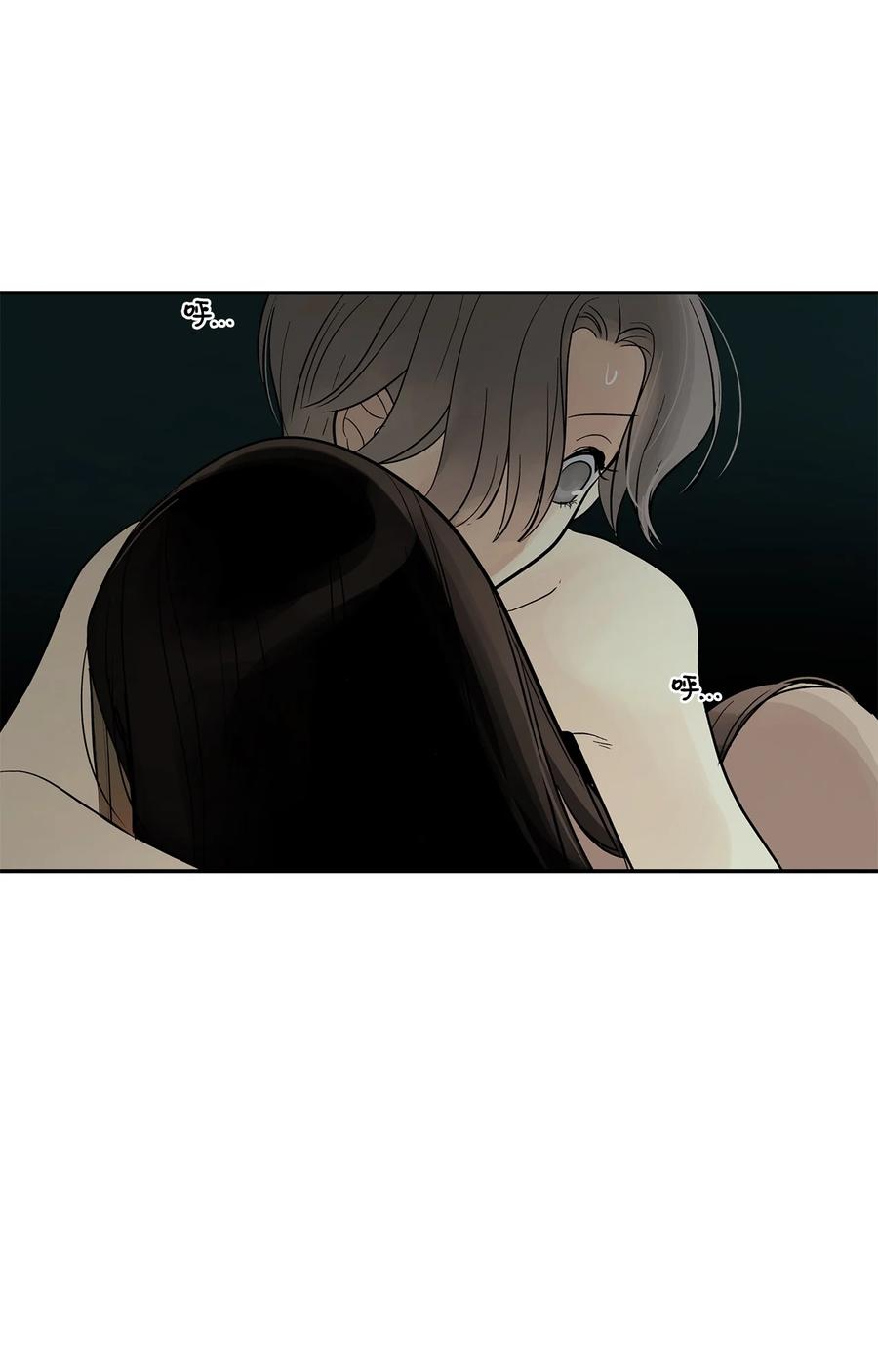 图腾领域 - 75 英雄救美 - 第66张图