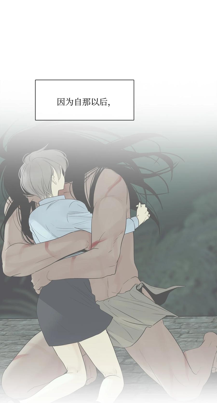 图腾领域 - 75 英雄救美 - 第5张图