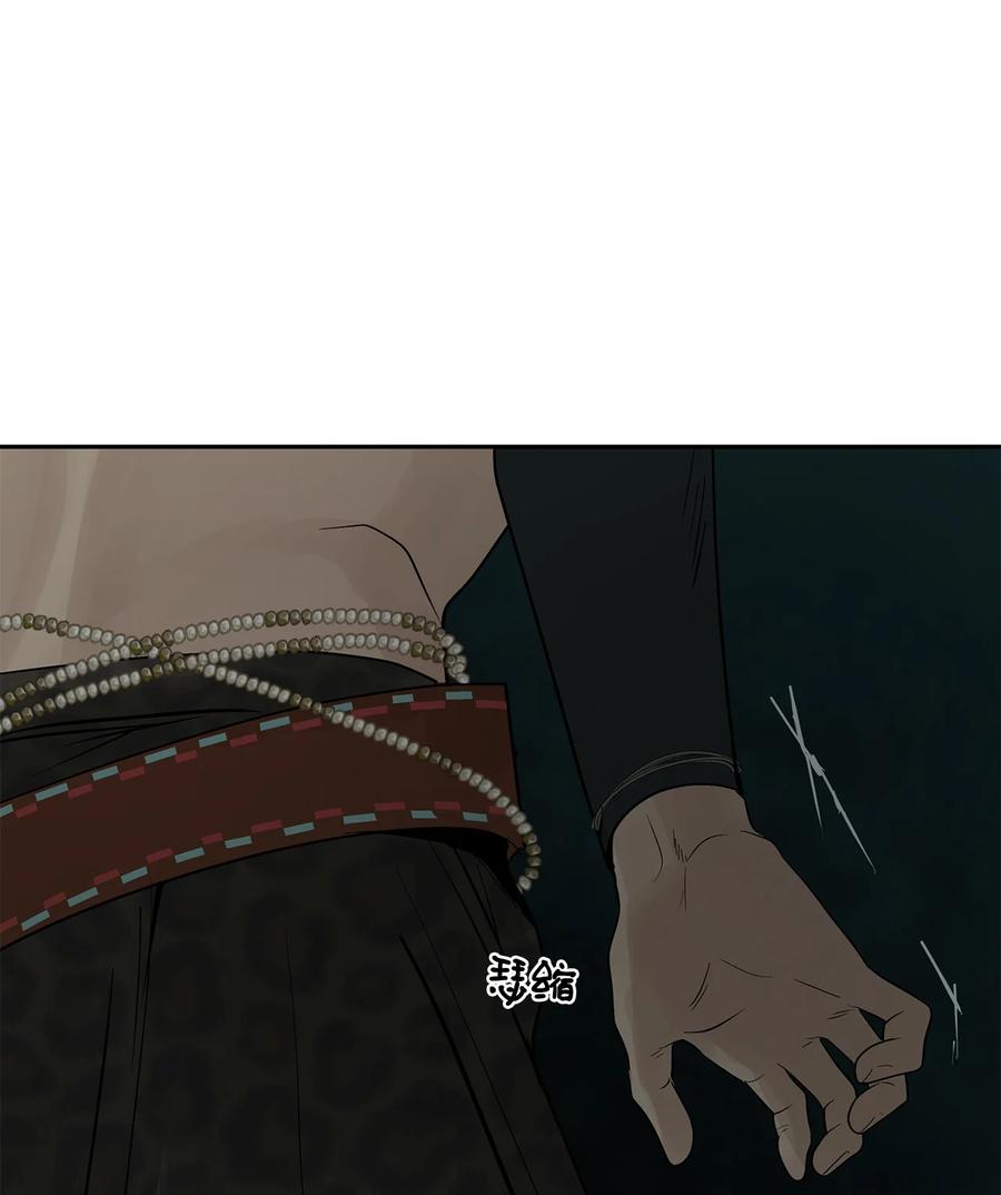 图腾领域 - 75 英雄救美 - 第68张图