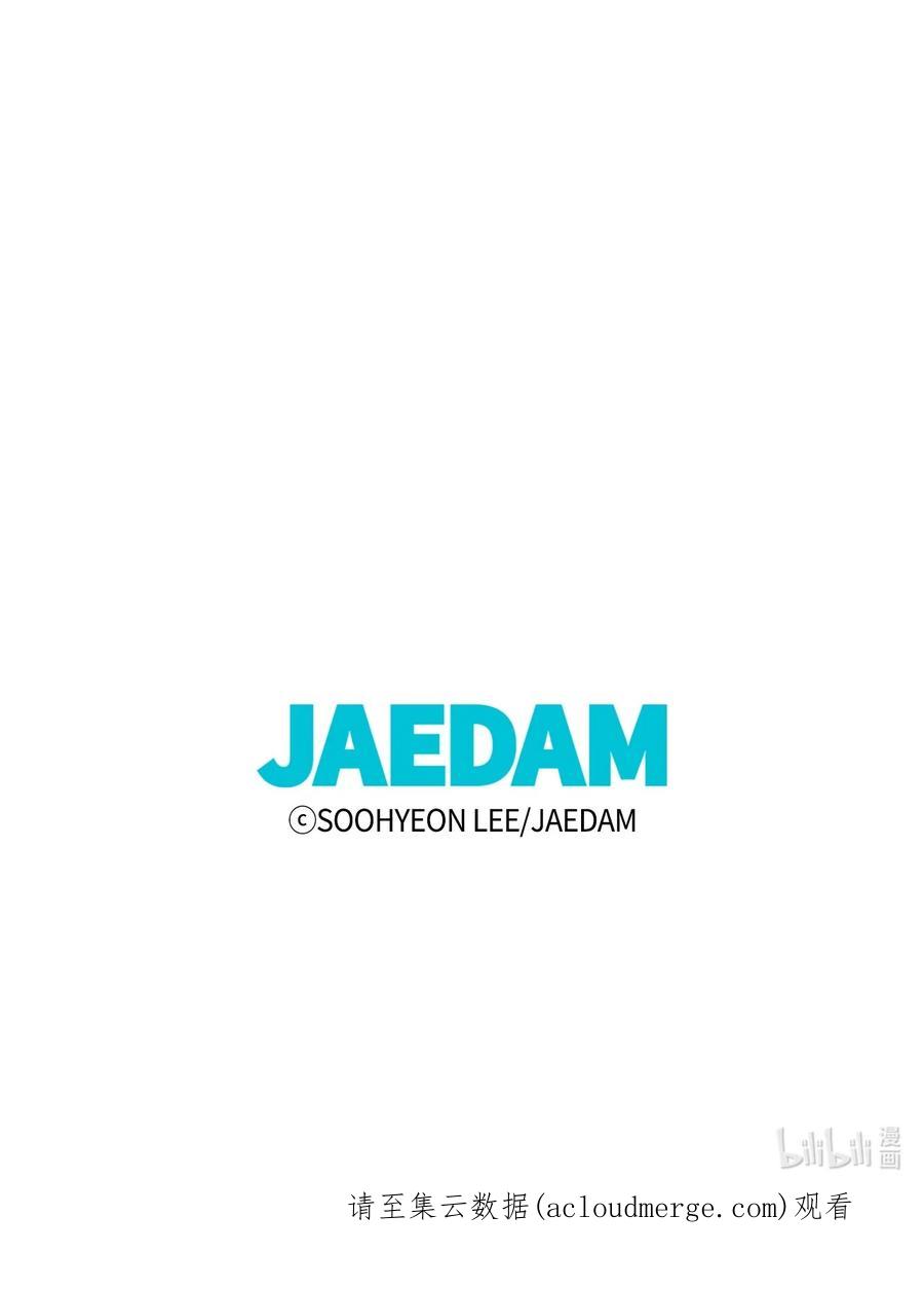 图腾领域 - 75 英雄救美 - 第78张图