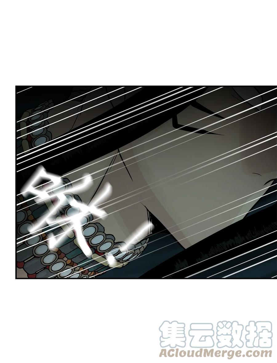 图腾领域 - 75 英雄救美 - 第64张图