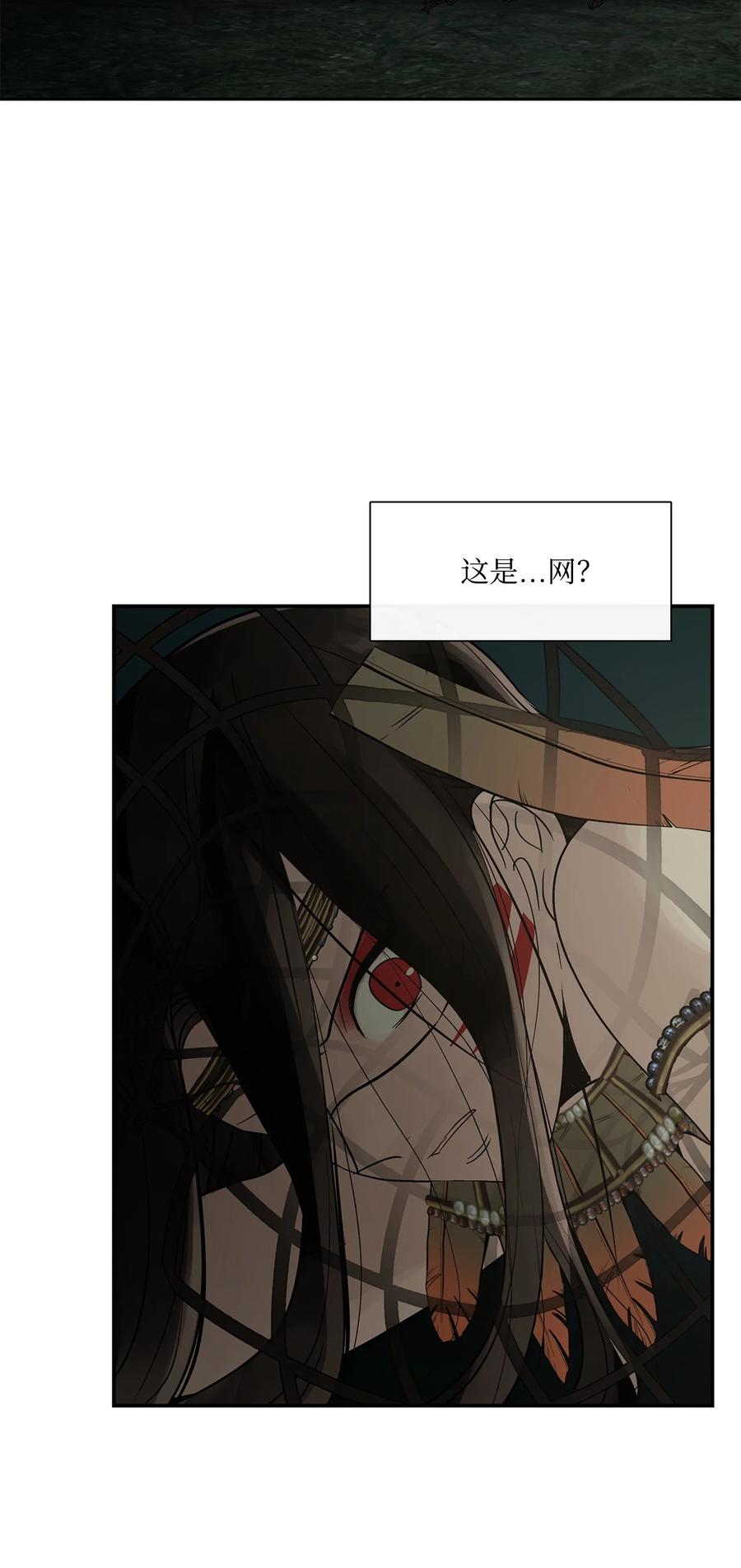 图腾领域 - 76 入侵 - 第2张图