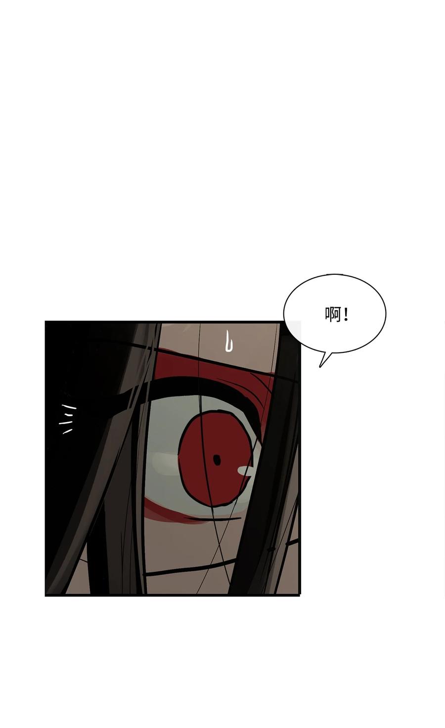 图腾领域 - 76 入侵 - 第21张图