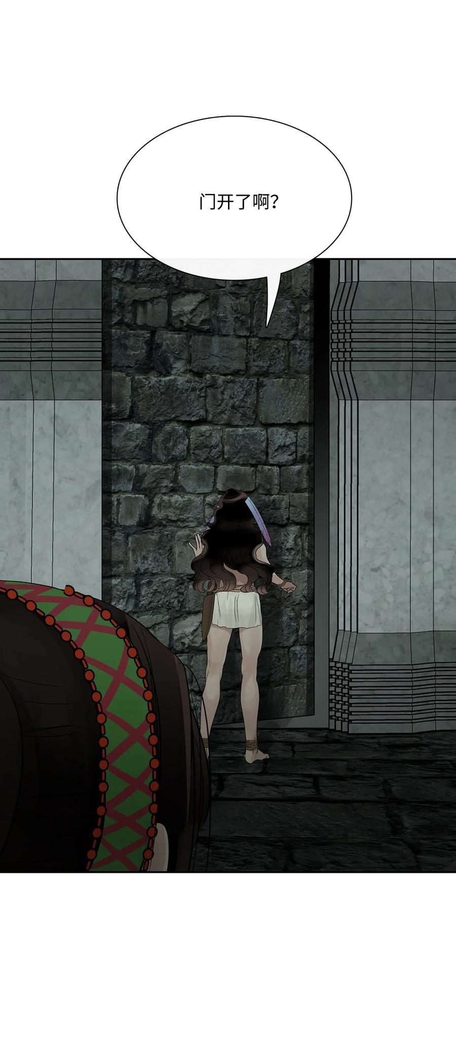 图腾领域 - 76 入侵 - 第66张图