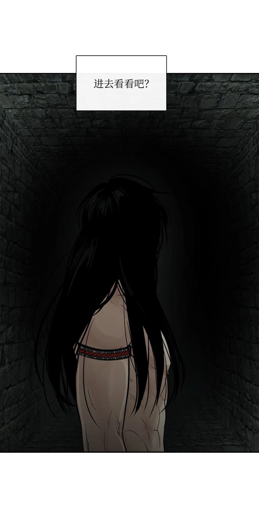 图腾领域 - 76 入侵 - 第48张图