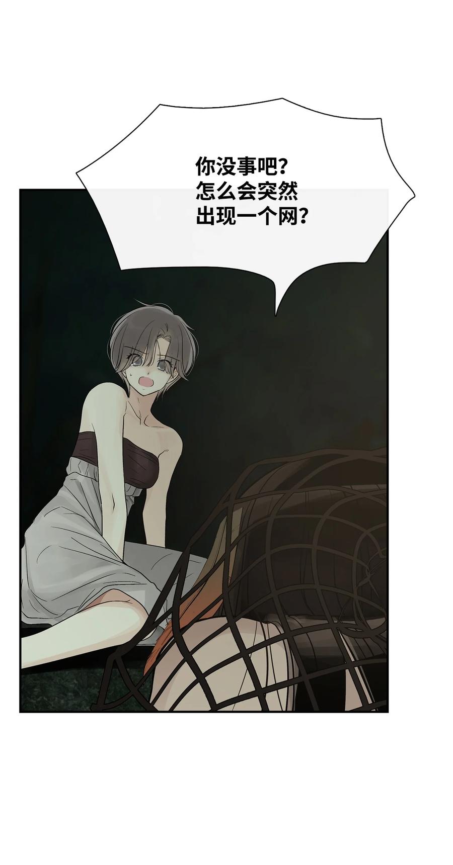 图腾领域 - 76 入侵 - 第3张图