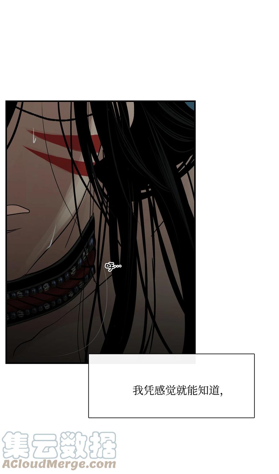 图腾领域 - 76 入侵 - 第55张图